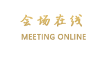 郑州利海农耕年华移动酒店